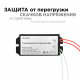 Трансформатор Apeyron AC 12V 50-150W IP20 03-85