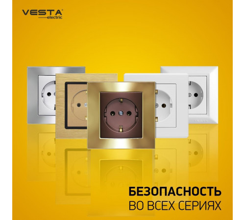 Розетка 2P+E Vesta-Electric Roma белый FRZ00010101BEL