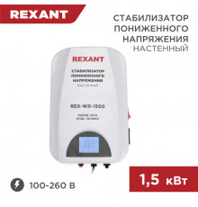 Стабилизатор пониженного напряжения настенный REX-WR-1500 REXANT 11-5043