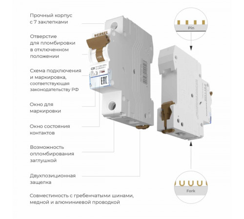 Автоматический выключатель Werkel 1P 25А C 4,5кА W901P254 4690389192593